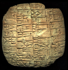Sumerian Tablet, 2600 BCE